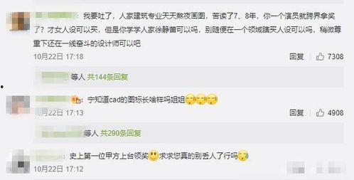 娱乐内幕吃瓜网址