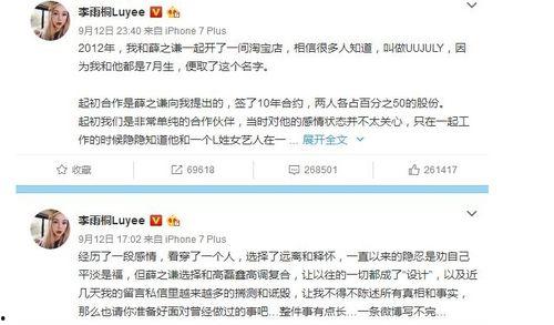 娱乐内幕吃瓜网址