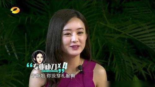 娱乐吃瓜酱委屈男友