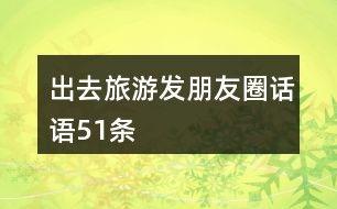 娱乐吃瓜报道文案短句大全,吃瓜文案短句大盘点