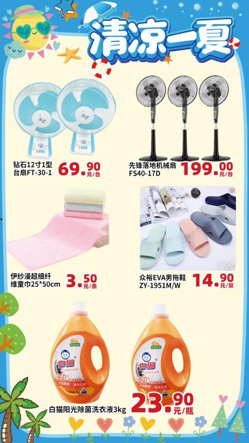 618娱乐吃瓜,吃瓜群众狂欢记